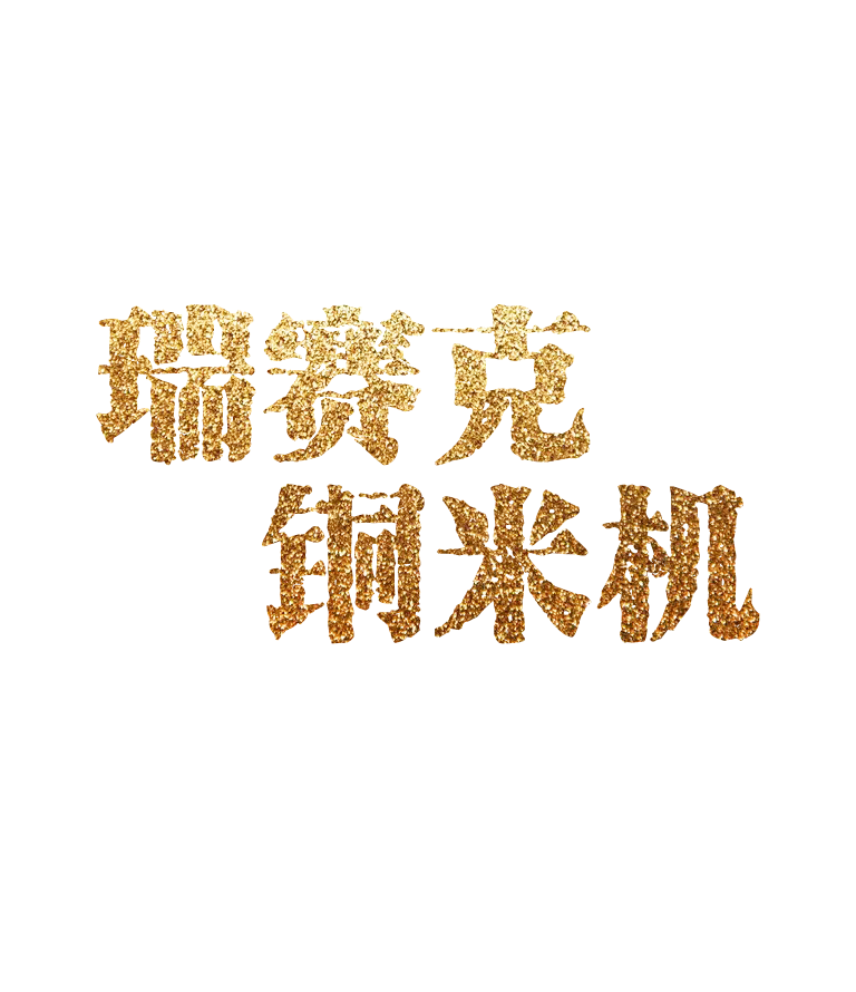 J9直营集团【中国区】官方网站