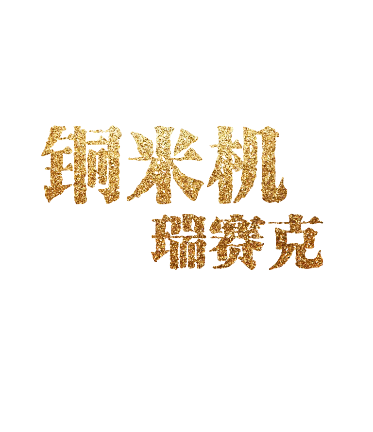 J9直营集团【中国区】官方网站