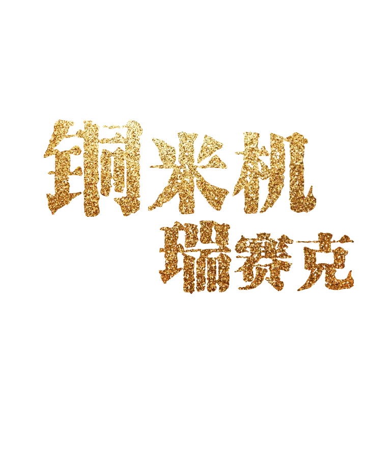 J9直营集团【中国区】官方网站